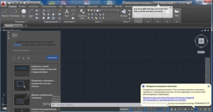 Autocad картинка №3